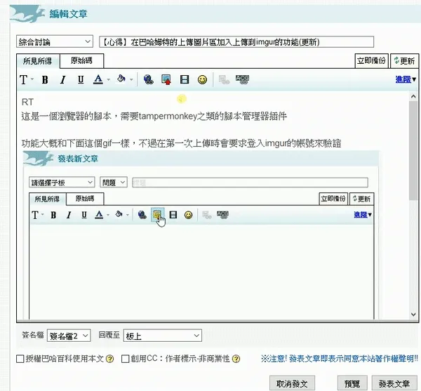 basic usage2