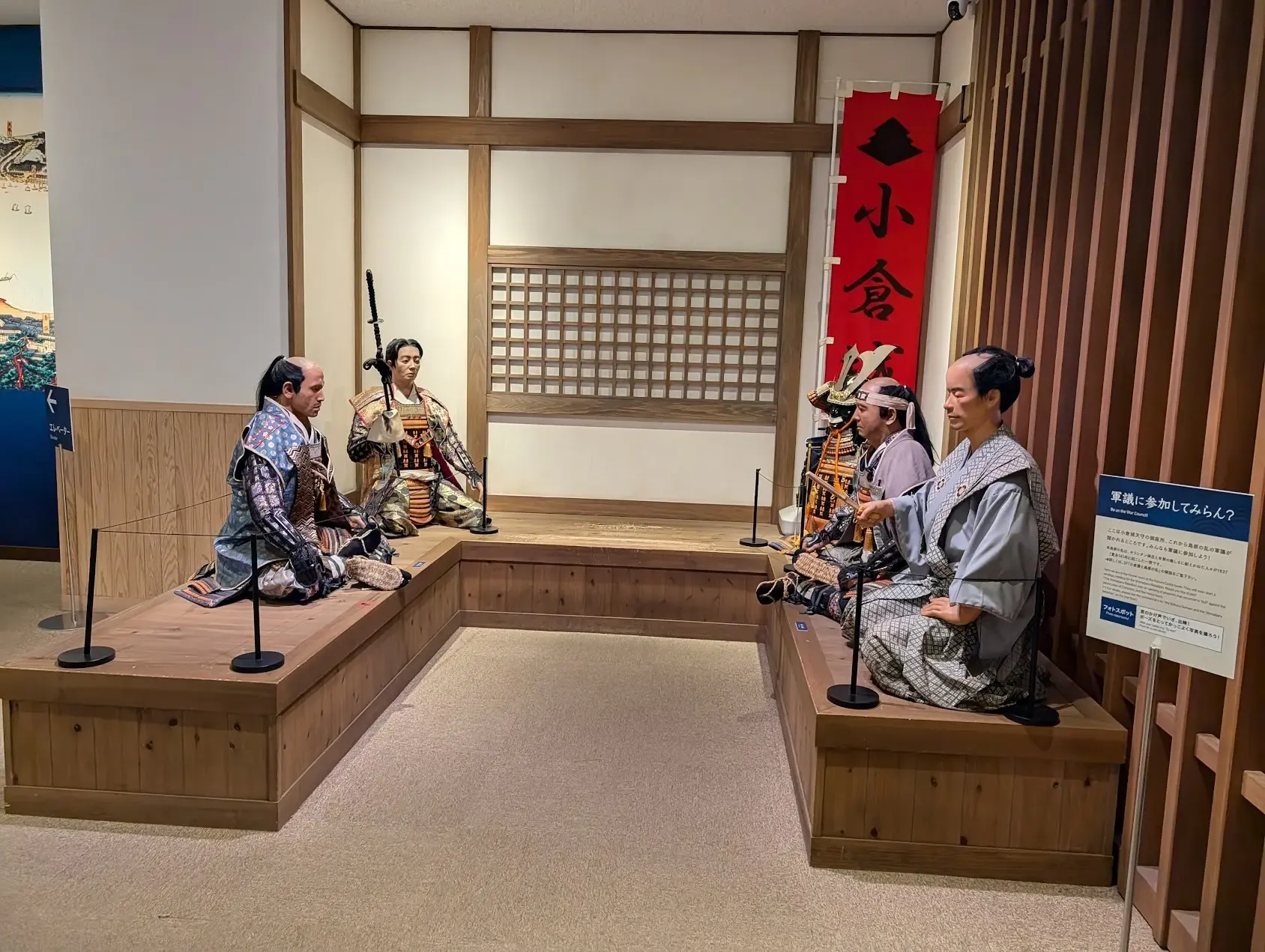 小倉城內部展品