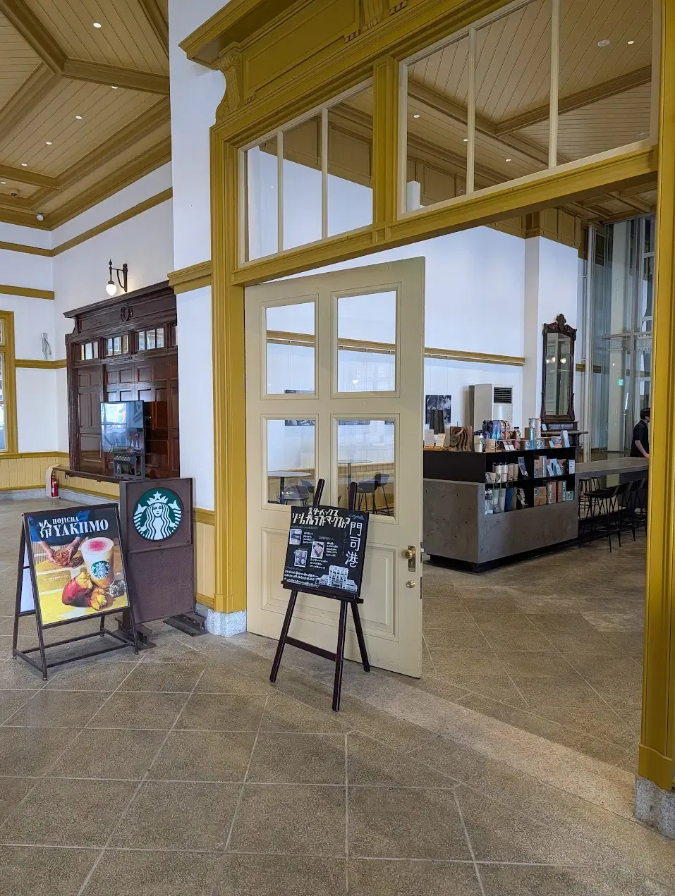 車站內的星巴克