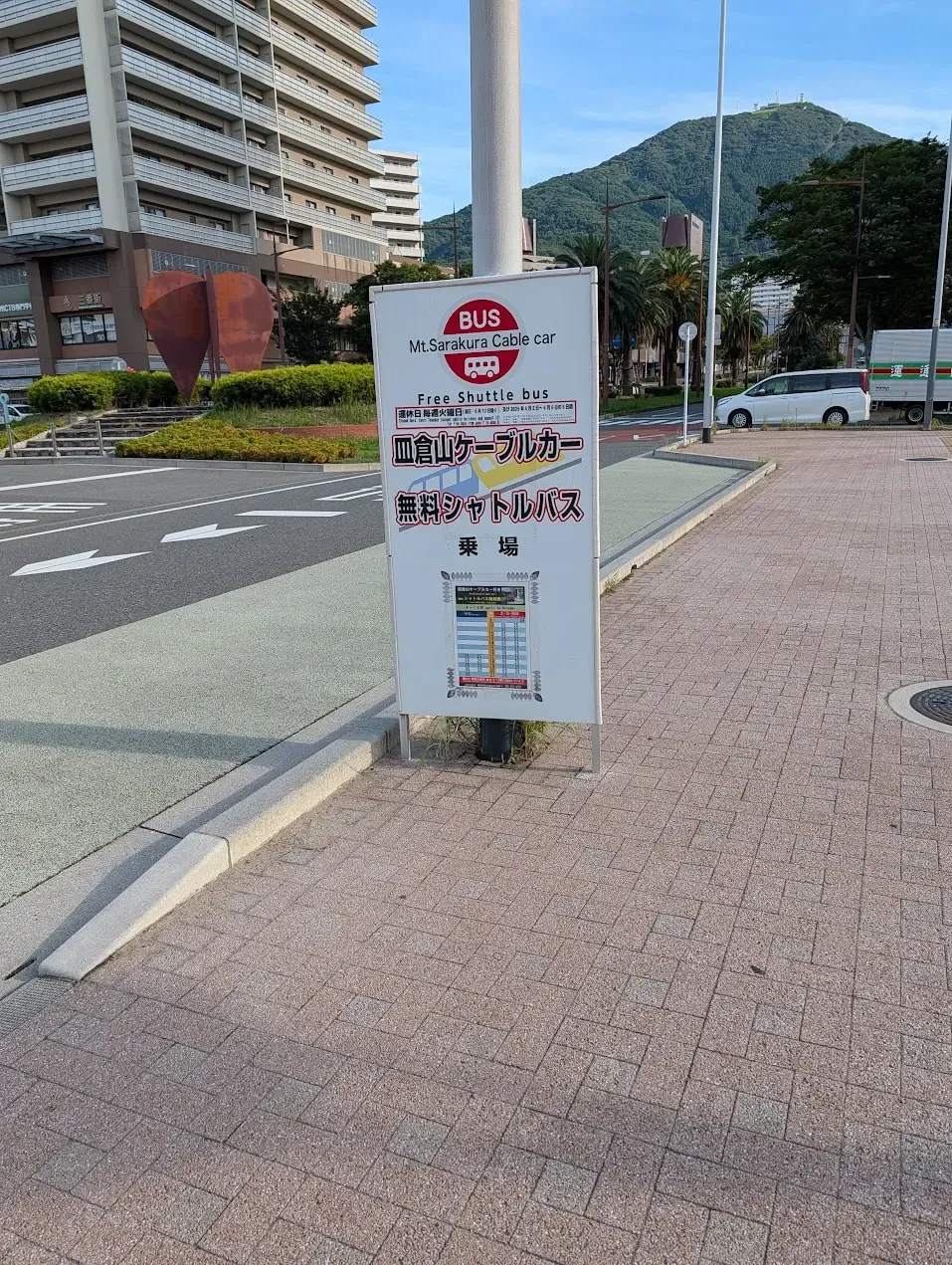 接駁車等待處