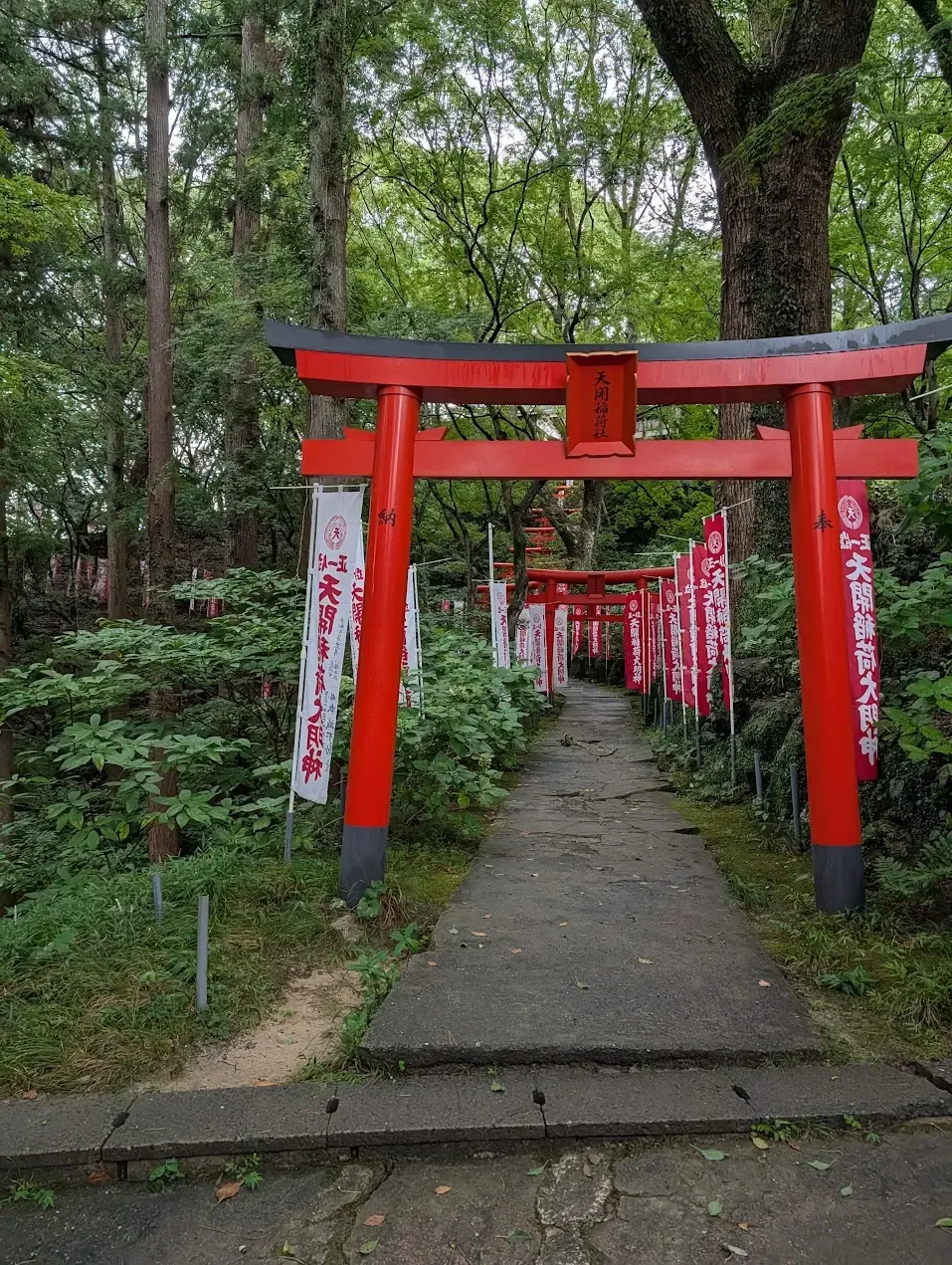 鳥居