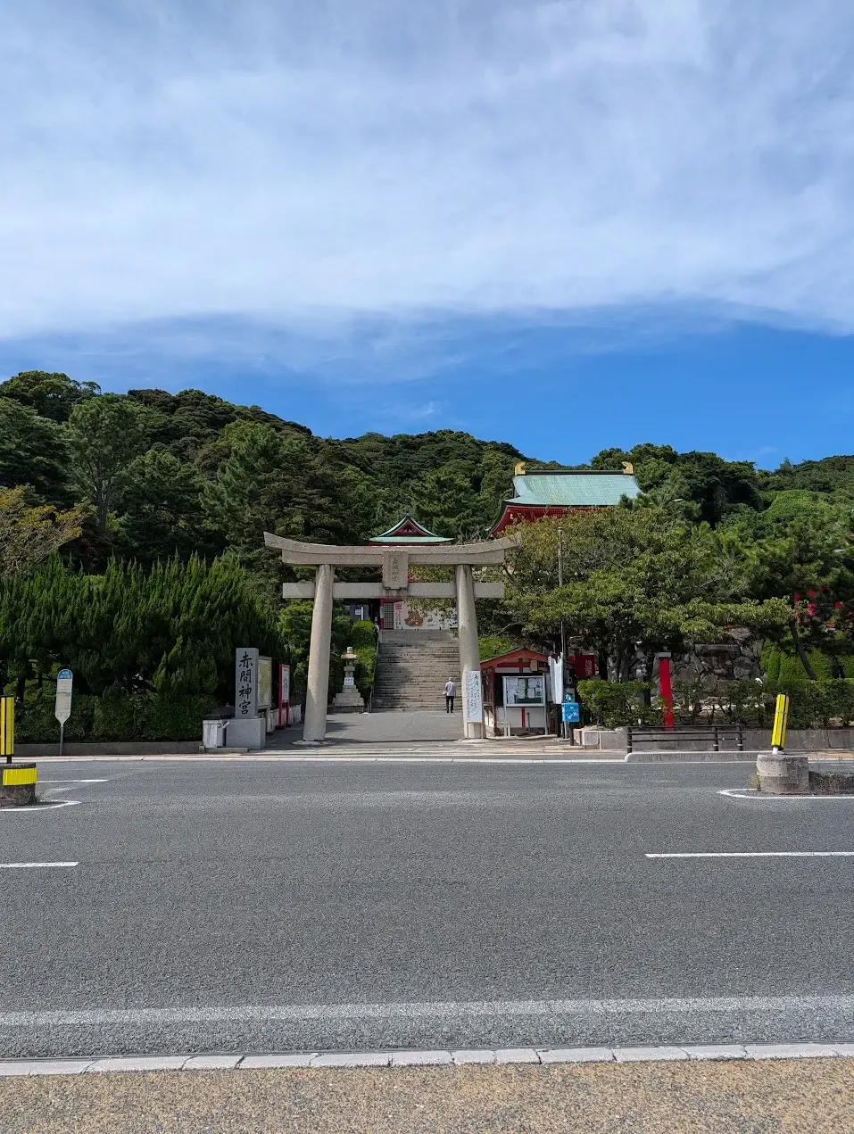 風景
