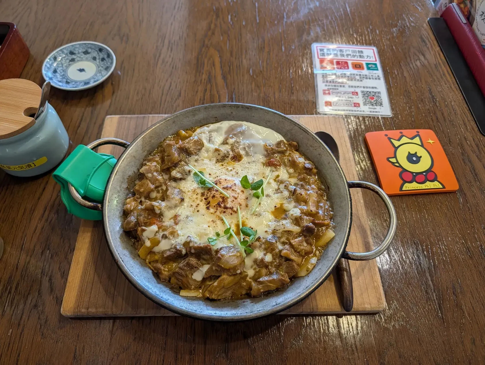 燒咖哩